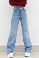Jemmy Mavi Likralı Süper Yüksek Bel Salaş Jeans Palazzo Pantolon. (süper Yüksek) Jemmy Mavi Likralı Süper Yüksek Bel Salaş Jeans Palazzo Pantolon. (süper Yüksek)